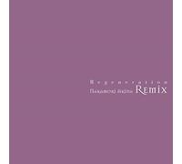 Regeneration ~ Nakamori Akina Remix 2LP (Color Vinyl) [Analog]