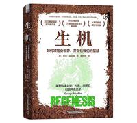 Regenesis: Feeding the World Without Devouring the Planet (Hardcover) (Chinese Edition)