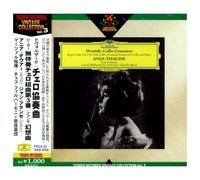 Reger:Cello Suite No.3 [Import allemand]