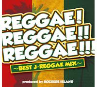 REGGAE!REGGAE!!REGGAE!!!~BEST J-REGGAE MIX~
