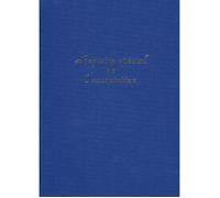 Registre spécial de l'association - ELVE - 29,7x21 cm - 100 pages - Couleur bleue - Neuf