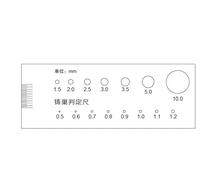 Règle souple for jauge de ligne de point, carte de comparaison de taches de surface, règle PET hautement transparente for test de référence de contrôle qualité en usine(12)