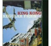 Regular Fries - King Kong [Import]