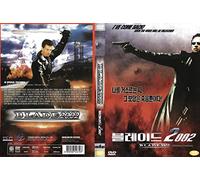 Reign in Darkness (Blade 2002)