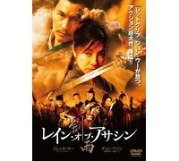 Reign of Assassins [Import allemand]