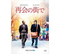 Reign Over Me [07/E,J/Dd5.1/S: [Import allemand]