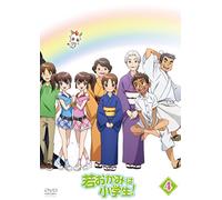 Reijou Hiroko-Waka Okami Ha Shougakusei Vol.4 [Edizione: Giappone] [Import]