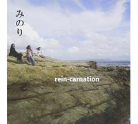 Rein-Carnation [Import Allemand]