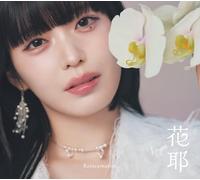 「Reincarnation」（初回限定盤）[CD+Photobook] - 花耶