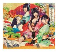 Reincarnation [Limited] [Import allemand]