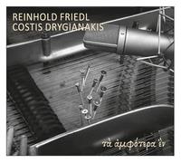 Reinhold Friedl et Costis Drygianakis – Ta Amfotera En (Two Into One) – CD – Broken Silence