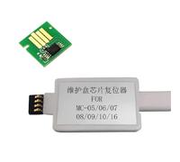 Réinitialiseur de Puce de réservoir de Maintenance, MC-05 MC-06 MC-07 MC-08 MC-09 MC-10 MC-16, for Canon iPF500 iPF510 iPF670 iPF680 iPF770 iPF780(1X Chip and Resetter)