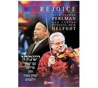 Rejoice - DVD E