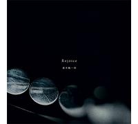 Rejoice [Soundtrack] [Import allemand]