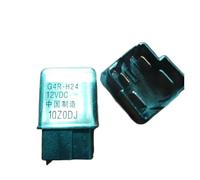 Relais de démarreur électronique de moto G4R-H24 12 V CC for SDH125T-31/37/35/36E EXU+NS125D 12 V CC sur le continent. Controls Relays