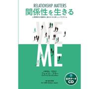 Relationship Matters