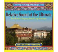 Relative Sound of The Ultimate [Import]