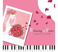 Relaxing Piao-Wedding Songs [Import allemand]