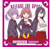 RELEASE THE SPYCE - Tsukikage Daisakusen Vol.1