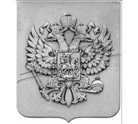Relief mural Tableaux Russie Armoiries Aigle Tête Relief antique Moscou