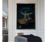 Religion chambre décor toile Art affiche peinture impression Style islamique soufisme tourneur derviche danse fille photo 30x40cmx1 pièces sans cadre