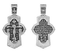Religion Orthodoxe Croix Crucifix de Prière pour la Résurrection Argent 925 DM25
