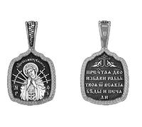 Religion Orthodoxe ☦ Médaille Pendentif Icône de la Sainte-Vierge Adoucissement des coeurs méchants (Avec sept flèches) Obrázok Argent DM61