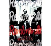 Rembrandt [37/E/Sub:J] [Import allemand]