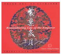 Remembering Life of The Emperor