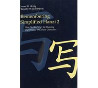 Remembering Simplified Hanzi 2: How Not to Forget the Meaning and Writing of Chinese Characters by James W Heisig;Timothy W. Richardson(2012-10-30)