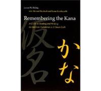 Remembering the Kana by James W. Heisig Helmut Morsbach, James W. Heisig, Kazue Kurebayashi (Auteur)