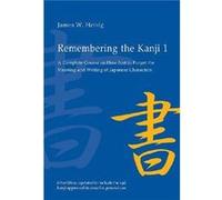Remembering the Kanji 1 by James W. Heisig Inconnu (Auteur)