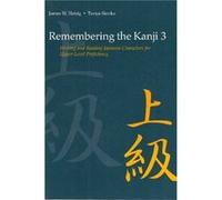 Remembering the Kanji: Writing and Reading the Japanese Characters for Upper-Level Proficiency