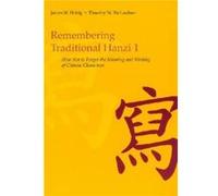 Remembering Traditional Hanzi 1 by Timothy W. Richardson James W. Heisig, Timothy W. Richardson (Auteur)