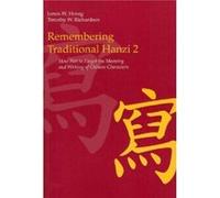 Remembering Traditional Hanzi 2 by Timothy W. Richardson James W Heisig, Timothy W Richardson (Auteur)