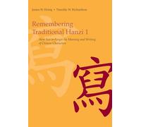 Se souvenir des hanzi traditionnels – Comment ne pas oublier le sens et l'écriture des caractères chinois