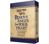 Remove Anger from Your Heart: A Torah Guide to Patience, Tolerance, and Emotional Well Being