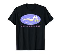 Ren-World Lot de 54 Animaux Amusants Pop Cool Année de l'année Serpent Blanc Serpent de Bon augure dans Le Monde Haiku No Sickness Relief Greetings T-Shirt