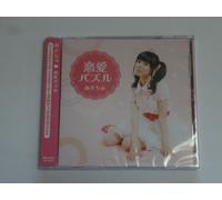 Renai Puzzle [Import allemand]