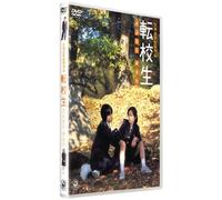 Renbutsu Misako-Tenkosei Sayonara Anata [Edizione: Giappone] [Import]