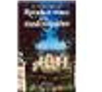 Rendez-vous à la Malouinière Bernard Simiot (Auteur)