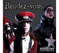 Rendez-Vous [Ltd.Edition] [Import allemand]