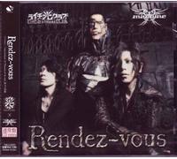 Rendez-Vous [W/Machine] [Import allemand]