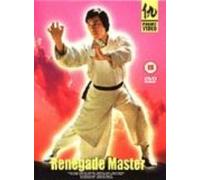 Renegade Master [Import anglais]