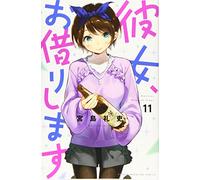 RENT A GIRLFRIEND 11 (VO JAPONAIS)