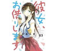 Rent-A-Girlfriend 3