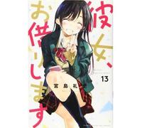 Rent-A-Girlfriend Tome 13