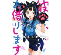 Rent-A-Girlfriend - Tome 15