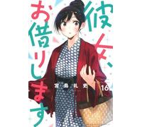 Rent-A-Girlfriend - Tome 16