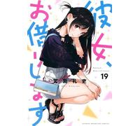 Rent-A-Girlfriend Tome 19